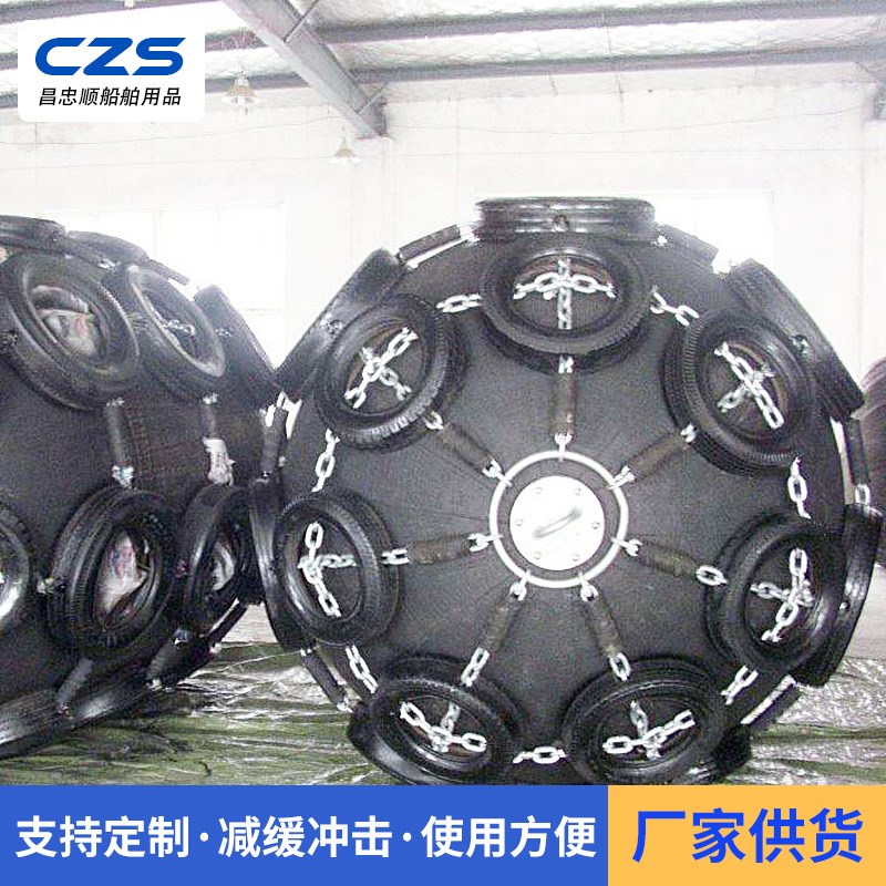 船用充气靠球橡胶靠球带护套气囊船舶上下水管道载重橡胶充气靠球