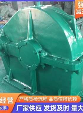 球磨机用减速机ZD50 60 70 80厂家供应多规格  ZD(ZDH)系列减速机