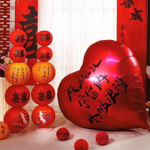 结婚喜字蜂窝球立柱男女方新婚房布置装饰用品全套装婚礼拍照道具