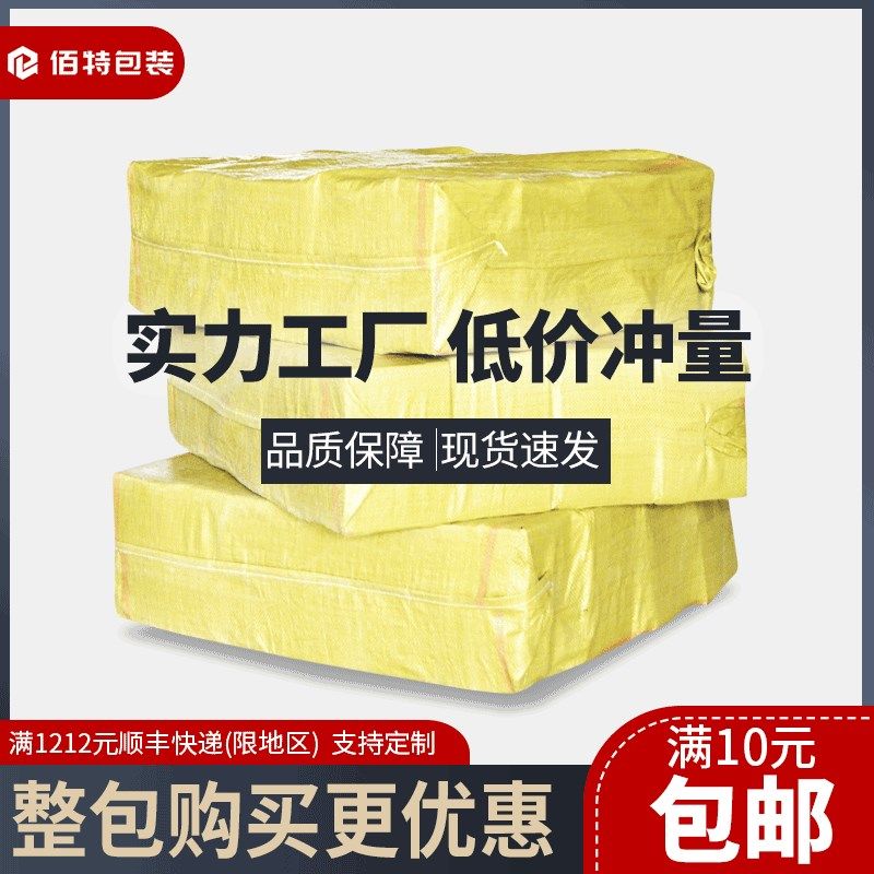 整包大小纸箱电商邮政快递打包装发货纸盒6 7 8 9 10 11 12号