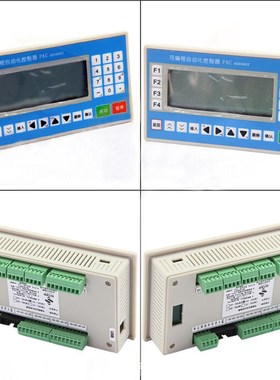 伺服步进电机控制器YH-CNC101简易PLC一体运动多普康CM36L-10/20