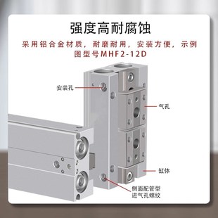 HDF机械夹爪 导轨滑台气动 手指MHF2气缸
