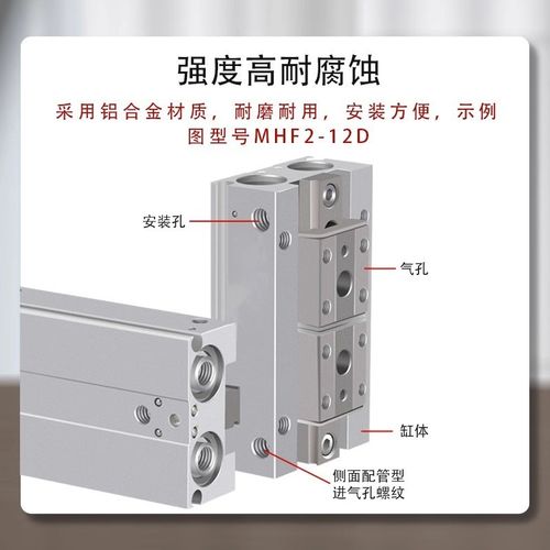 手指MHF2气缸 导轨滑台气动 *6/10/16/20/25/32*D/D1/HDF机械夹爪