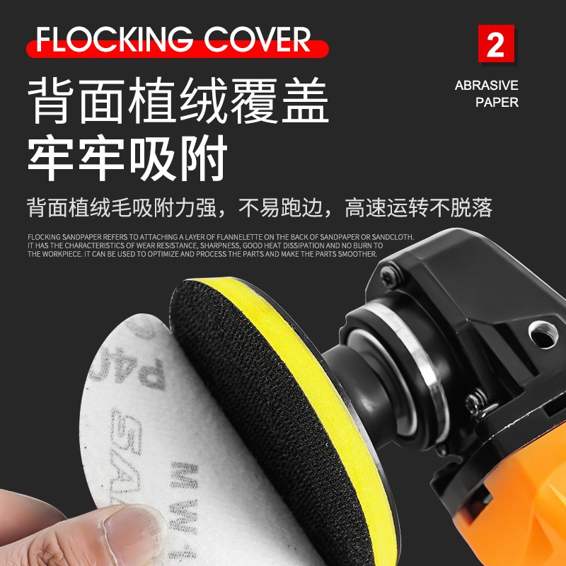5寸带孔砂纸木工自粘植绒圆盘形抛光砂纸片背绒砂皮纸拉绒打磨片