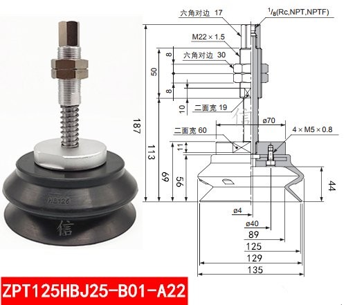 吸盘 ZPTHBNJ-B01-22 ZPTHB/HB/100HB/1HBJ-B01-22