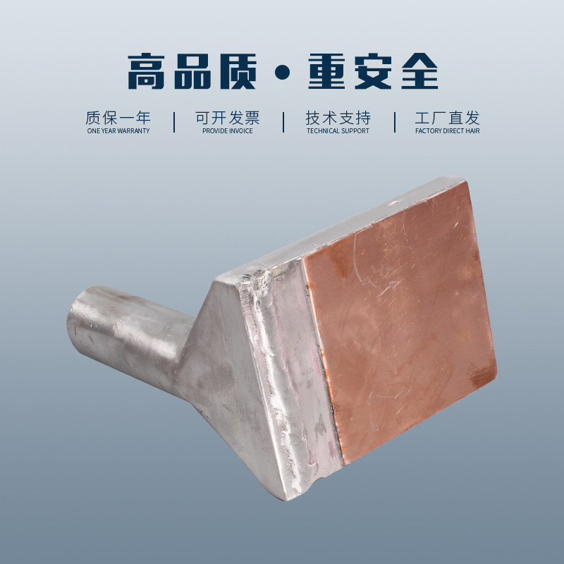 电力金具 9铜铝过渡设备线夹 YG2(x) 压缩型