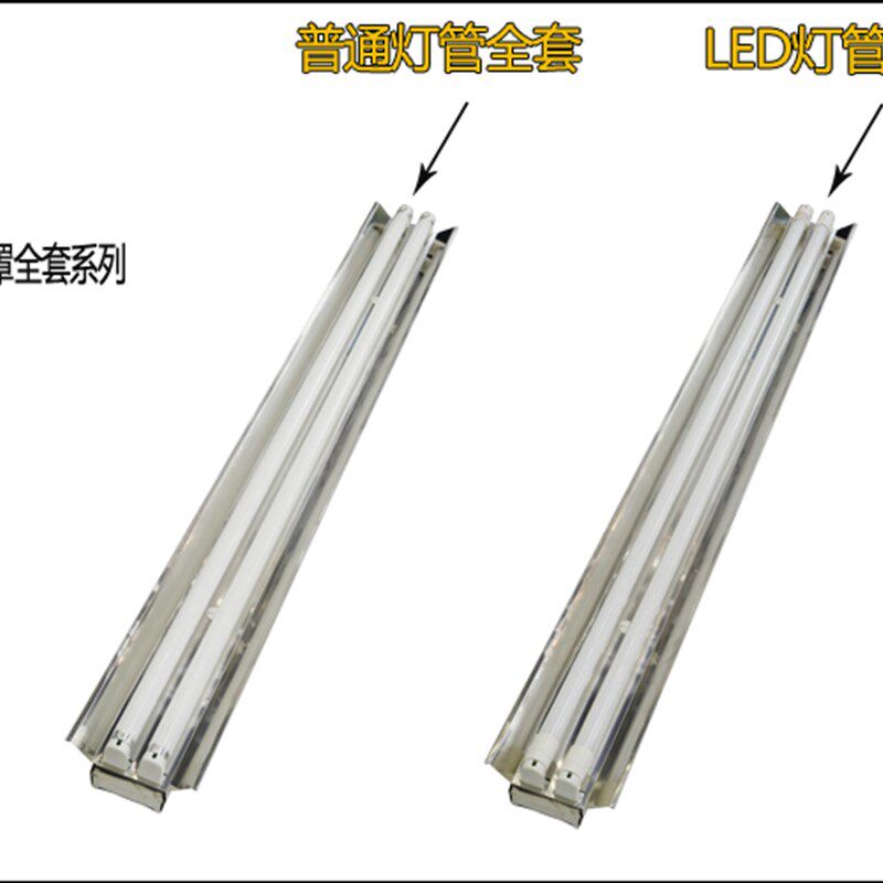 T锈钢日光灯支架WW单管管LED镜面荧光灯架全超亮