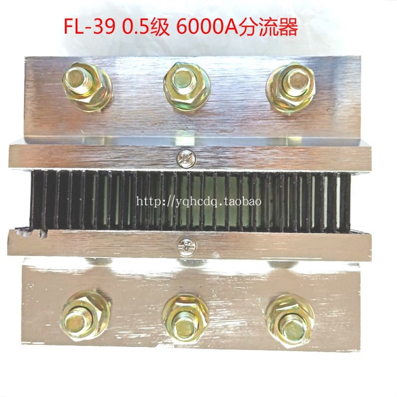 直流电流分流器F9 级 75m 分流器