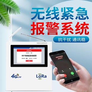 医院养老院床头智能语音呼叫器月子中心有线语音呼叫对讲系统