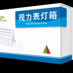 视力表盒子视力表力木视力训练目标,视力早知道旋转式灯箱视力表