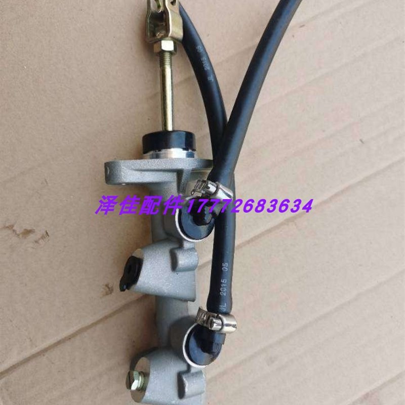 微米电动四轮汽车刹车总泵制动缸立通刹车制动总泵原厂