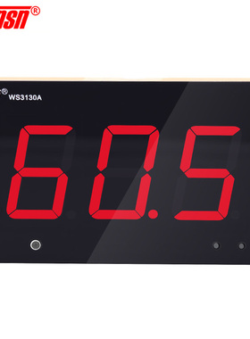 WNN壁挂式分贝仪 噪音计噪音仪噪声音量测试酒吧学校噪音测试仪