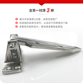 冷库门合页调铰链冷藏柜烘箱折页工业烤箱重型活页