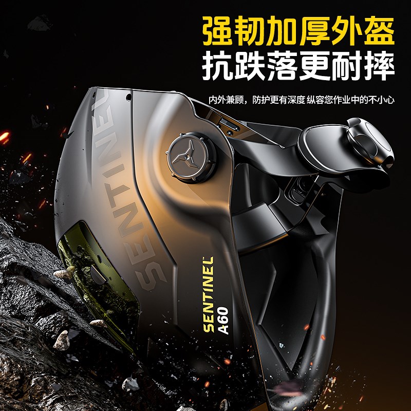 EB伊萨自动变光电焊防护面罩焊工全脸轻便氩弧焊头戴式焊帽