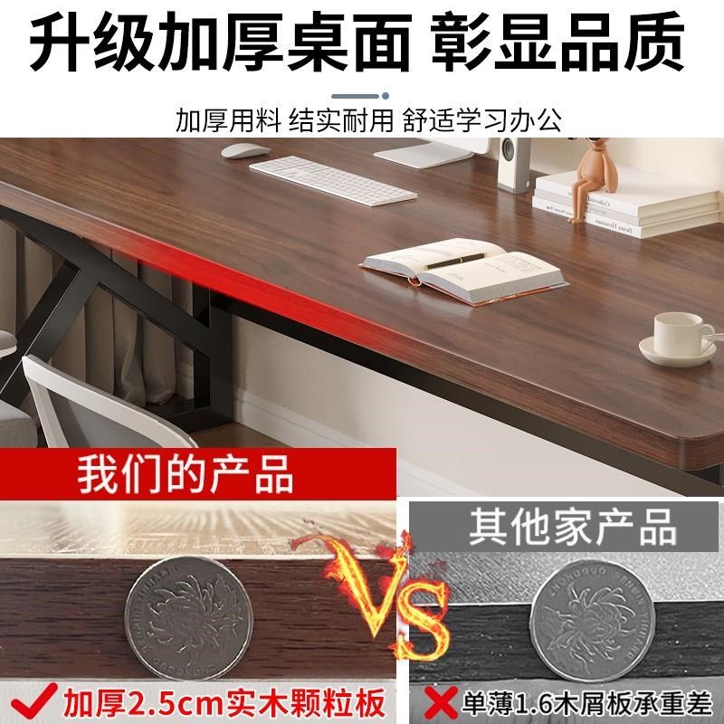 电脑桌台式实木书桌学生卧室家用写字工作台长条电竞办公桌子,住宅家具,电脑桌,淘宝优惠券,粉丝福利购,淘宝优惠卷