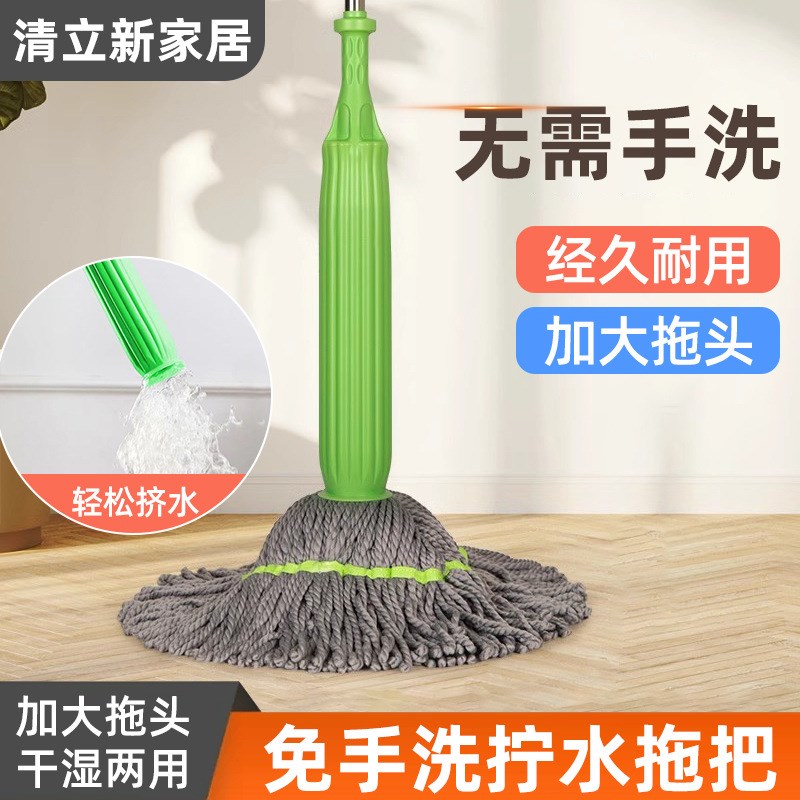 自拧水免手洗旋转拖把2024新款家用懒人地拖吸水拖布一拖净大墩布