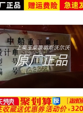 中船重工电机整流变压器电抗器UI变压器