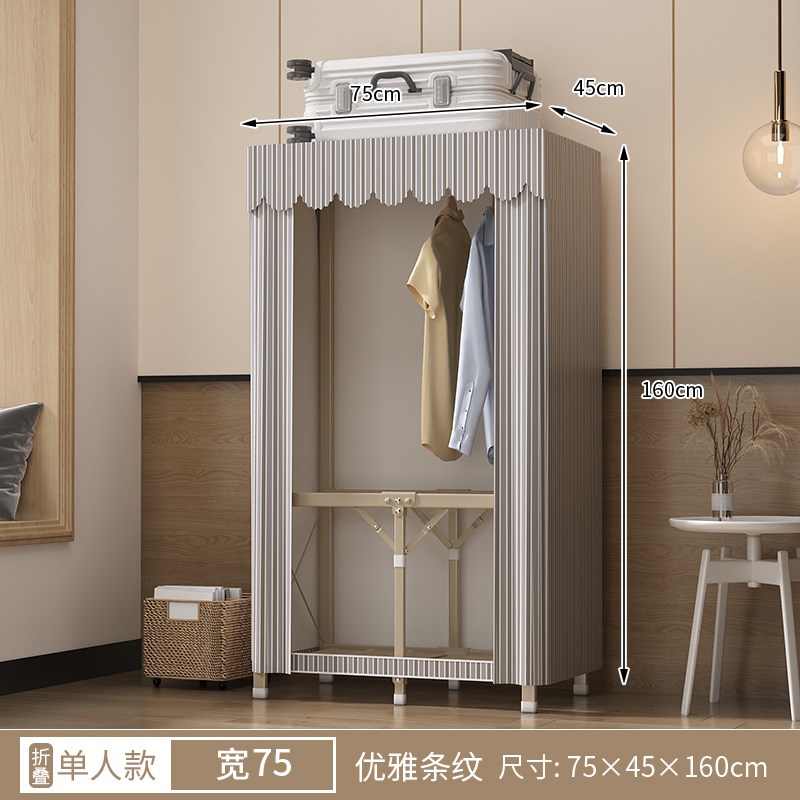 布衣柜折叠免安装无需简易全钢架加厚家用牛津布艺钢管加粗加固挂