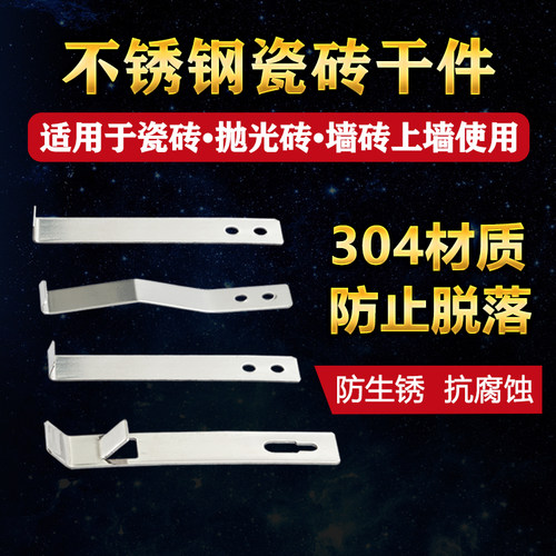 瓷砖挂钩挂件挂墙铝合金形大理石壁砖固定干挂钩
