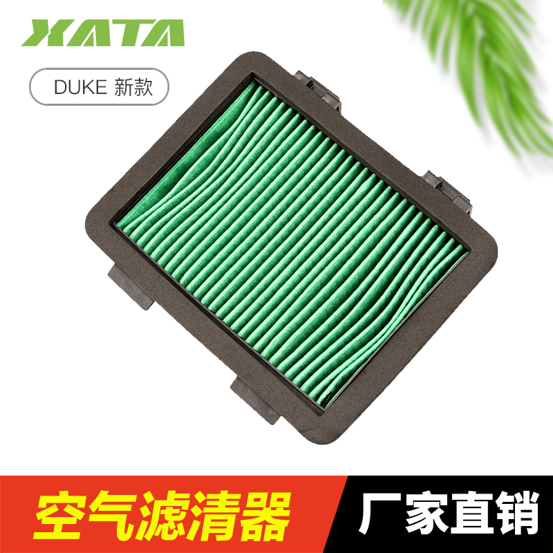 KTM 新款 DUKE 125 200 250 390 ADV 空气滤芯滤清器空滤改装配件