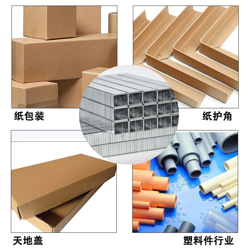 东畸SB103020-1/2不锈钢316材质码钉汽车发动机保护罩后备箱用钉