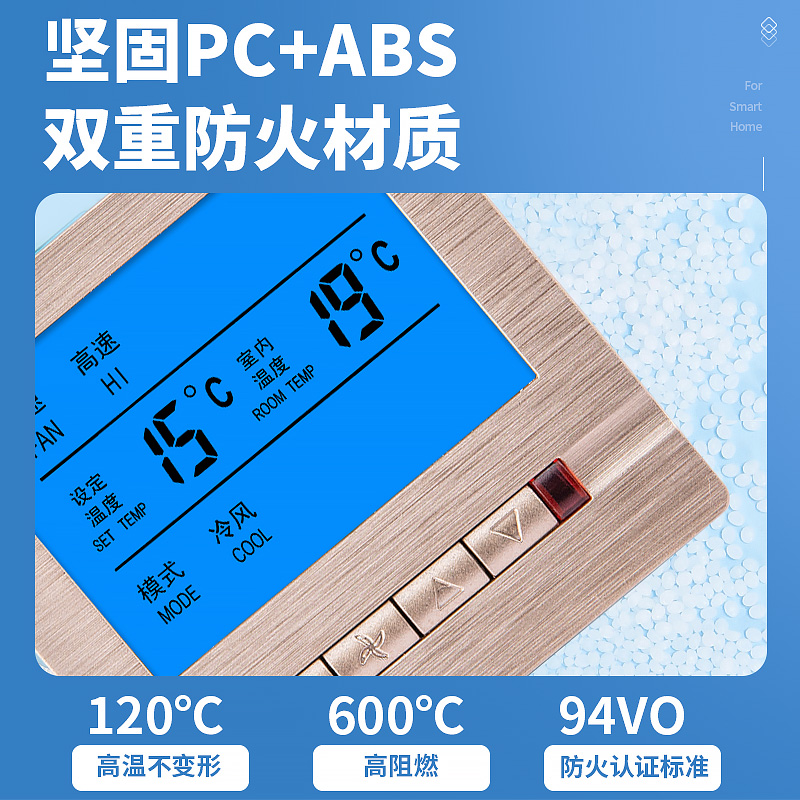 中央空调温控器风机盘管控制面板液晶三速开关遥控水冷空调线控器