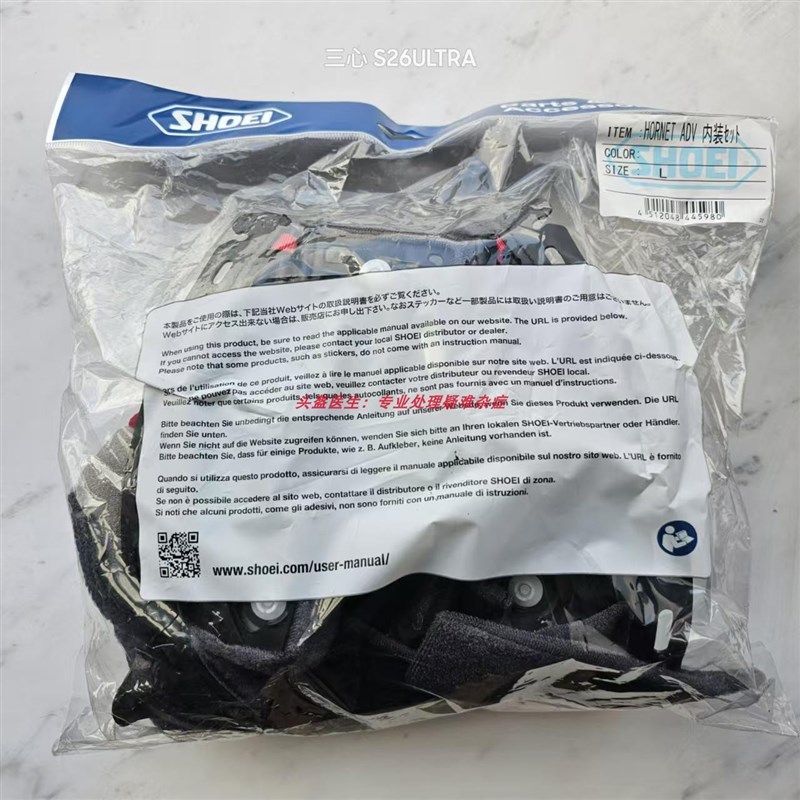 SHOEI HORNET ADV拉力盔内胆内衬顶棉侧棉面颊脸颊下巴系带套耳带