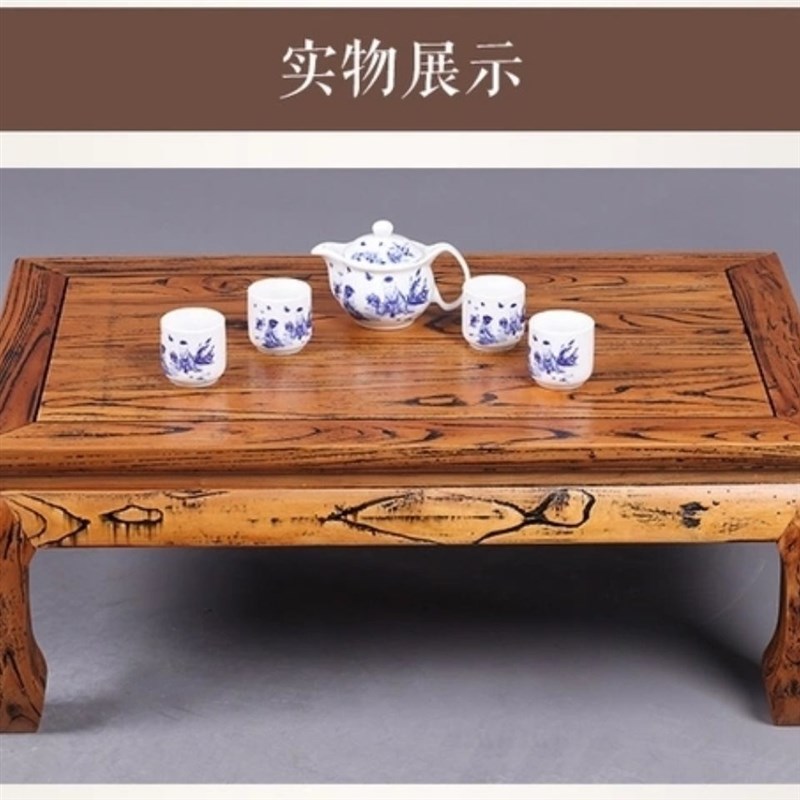 2021老榆木仿古中式罗汉床上的小茶几炕几实木炕桌榻榻米飘窗桌
