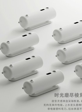 茶大师 深海幽灵无线上水器桶装水自动抽水器 家用纯净水加水器