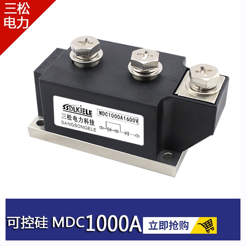 整流模块MDC110A1600VMDC160A200A55A25A300A500A1000A1200V2000V