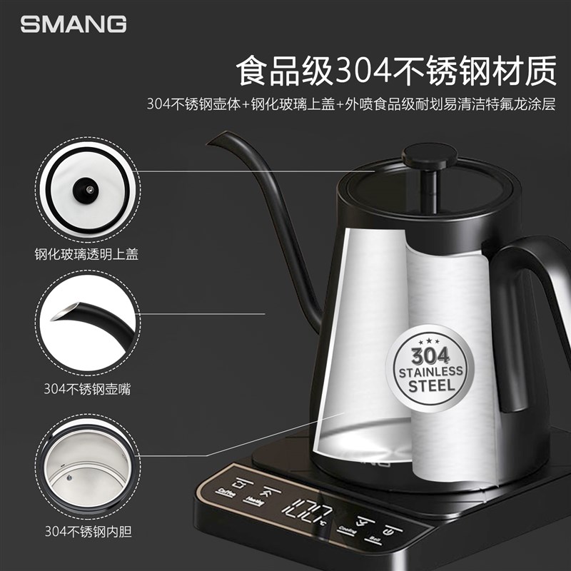 德国智能恒温手冲咖啡壶电热水壶烧水壶家用手冲细长嘴壶温控B壶