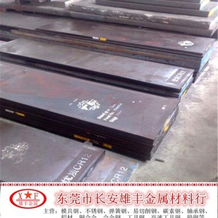 冷作模具钢板材五金冲压模具钢毛板锯加工精光板