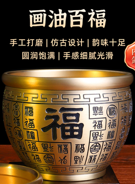 黄铜米缸聚财百福纯黄铜器特大号摆件小家用真聚宝盆