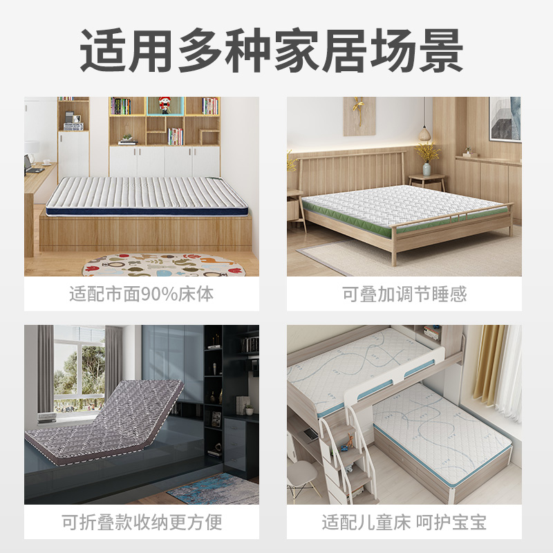 亿隆儿童天然e椰棕床垫偏硬护脊椎定制软硬适中薄款棕榈乳胶棕垫