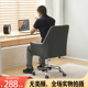 护腰电脑椅会议升降书桌椅旋转职员椅舒适久坐办公椅
