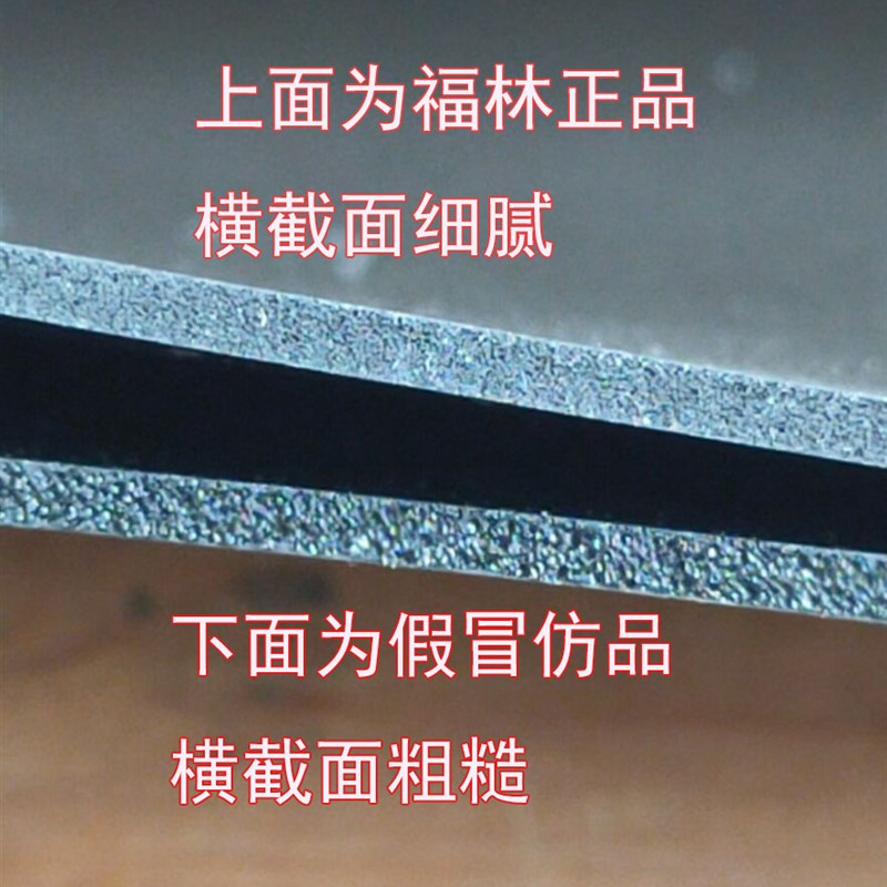 福林专利硬笔书法垫板 硬笔软垫 中性笔钢笔练字配套用品