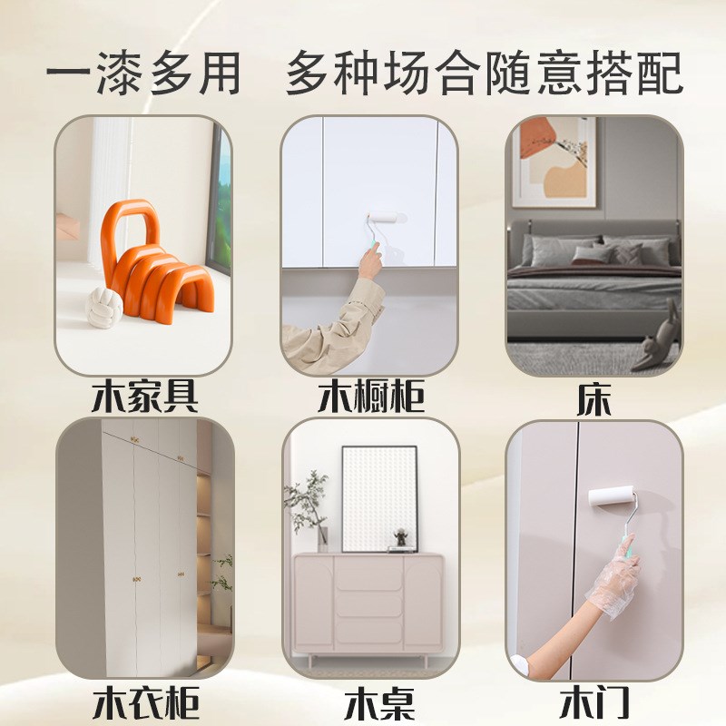 彩骑士实木水性木器漆木门自刷油漆改色木纹漆家具木地板柜子喷漆