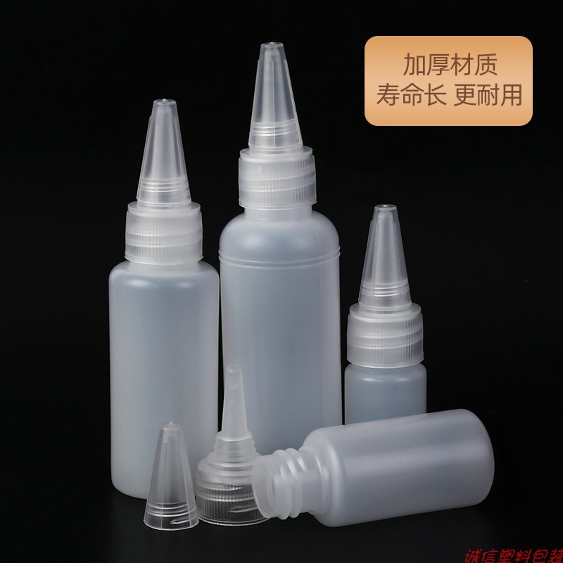 1毫升软挤压尖嘴塑料瓶2//分装小样瓶密封尖嘴瓶