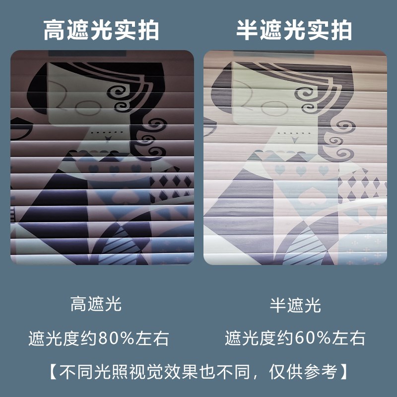 伊美芬免打孔香格里拉帘儿童房琳娜贝尔柔纱帘卧室百叶窗帘遮光帘