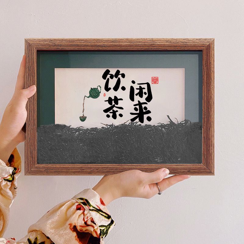 创意手工茶叶装饰画相框摆件茶室办公室装饰挂画茶要泡开人要想开