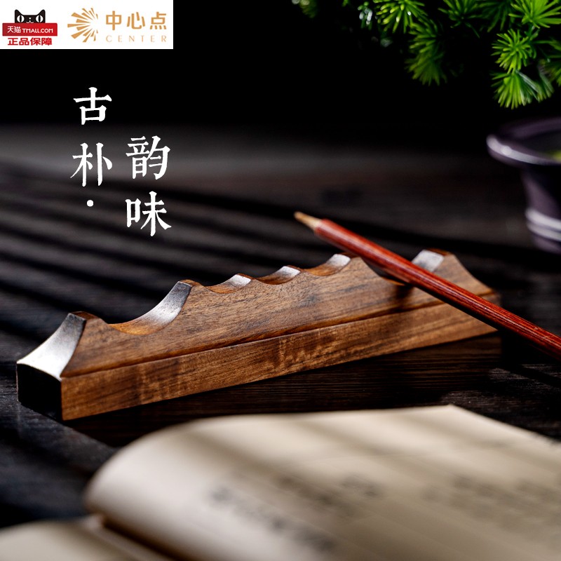 中心点实木笔搁毛笔托毛笔架复古风黑檀檀香木五指山毛笔搁笔架笔