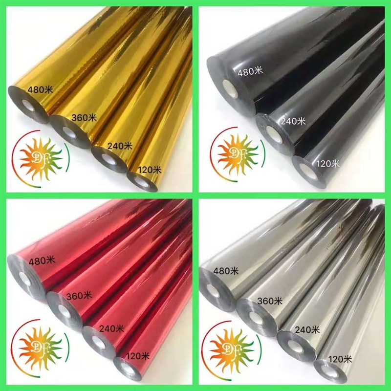 东方烫金纸电化铝