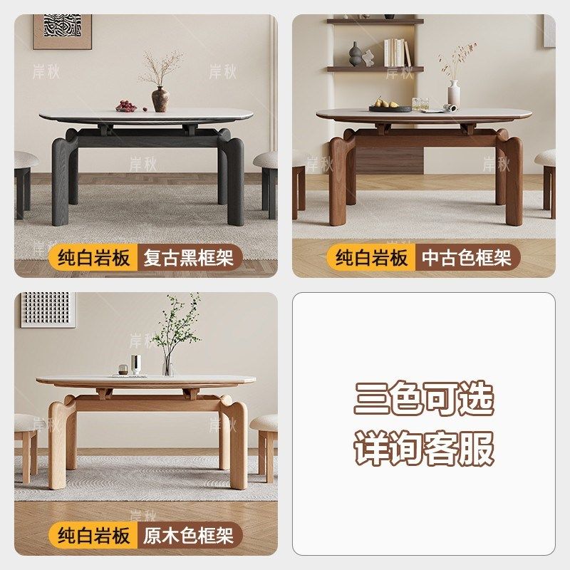 奶油风实木岩板餐桌家用伸缩圆桌客厅小户型方圆两用饭桌,住宅家具,岩板餐桌,淘宝优惠券,粉丝福利购,淘宝优惠卷
