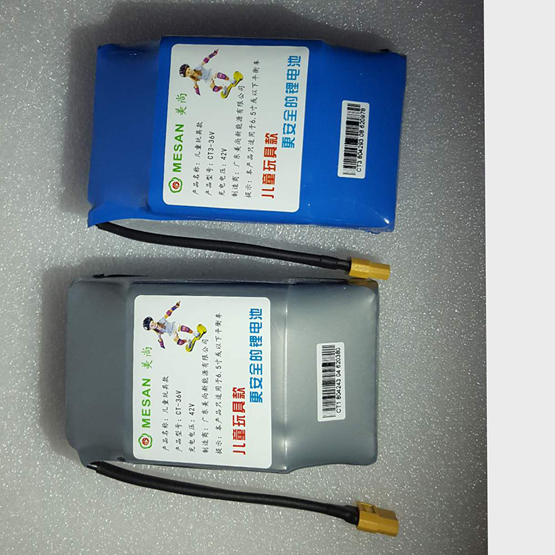 双轮电动平衡车电池36V锂电池6.5寸 通用代步车配件