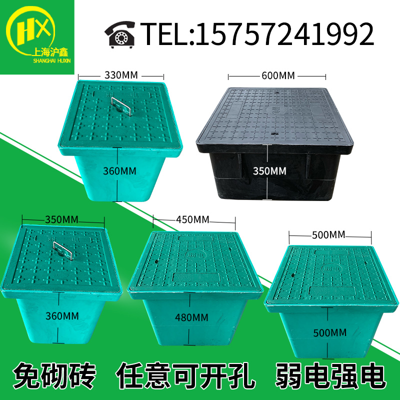 复合窨井盖弱电井盖一体式穿线井免砌砖电信通信弱电手孔井成品井