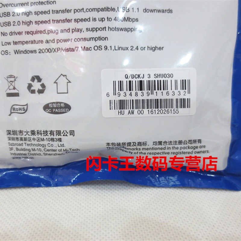 K飚王 HU多接口电脑ub分线器HUB扩展器一拖四 口集线器