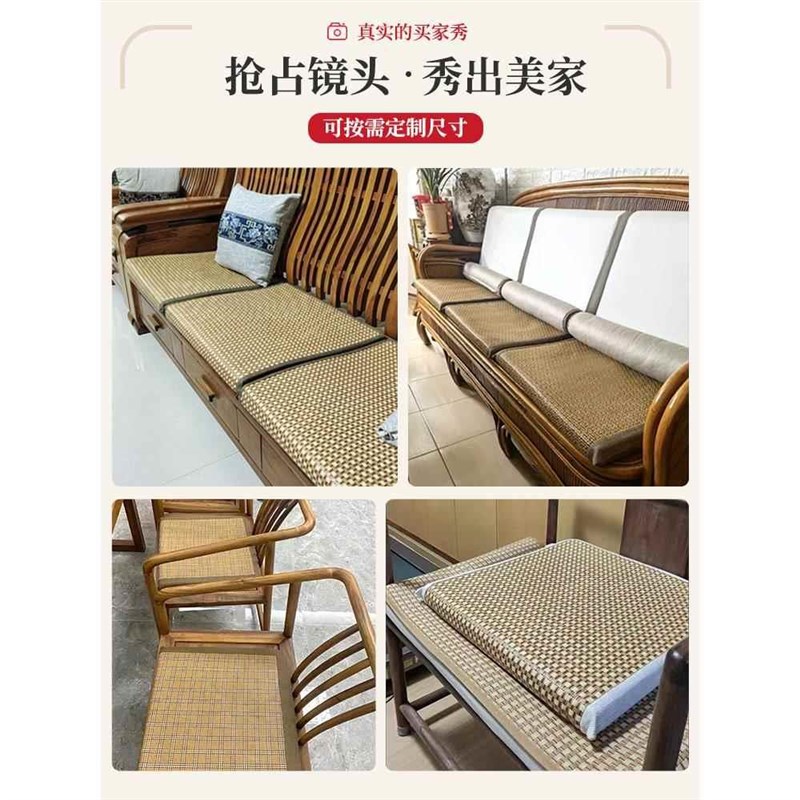 夏季坐垫凉垫双面沙发座垫办公室实木办公椅子厚凉席椅垫屁垫防滑