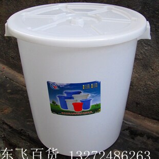 塑料大号水桶垃圾桶化工桶洁卫生桶大圆桶白桶洗澡桶加厚乔丰