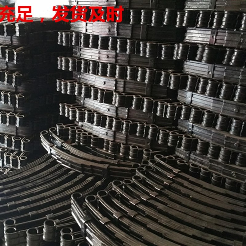 电动三轮车配件大全后桥弓子板加厚铁板五片钢板改装配件减震钢板