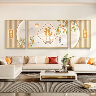 荷客厅装饰画沙发背景墙福字挂画书房茶室三联上墙遮挡壁画